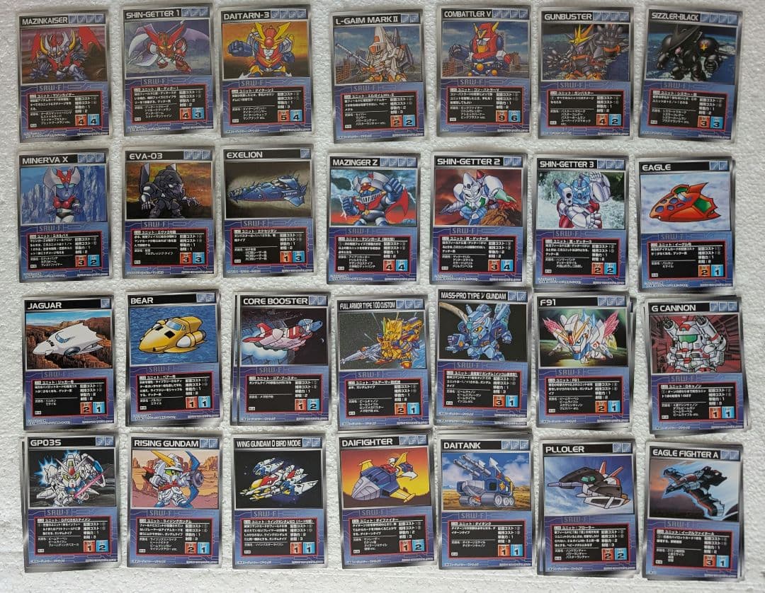 スクランブルギャザー 第四弾 セット スーパーロボット大戦