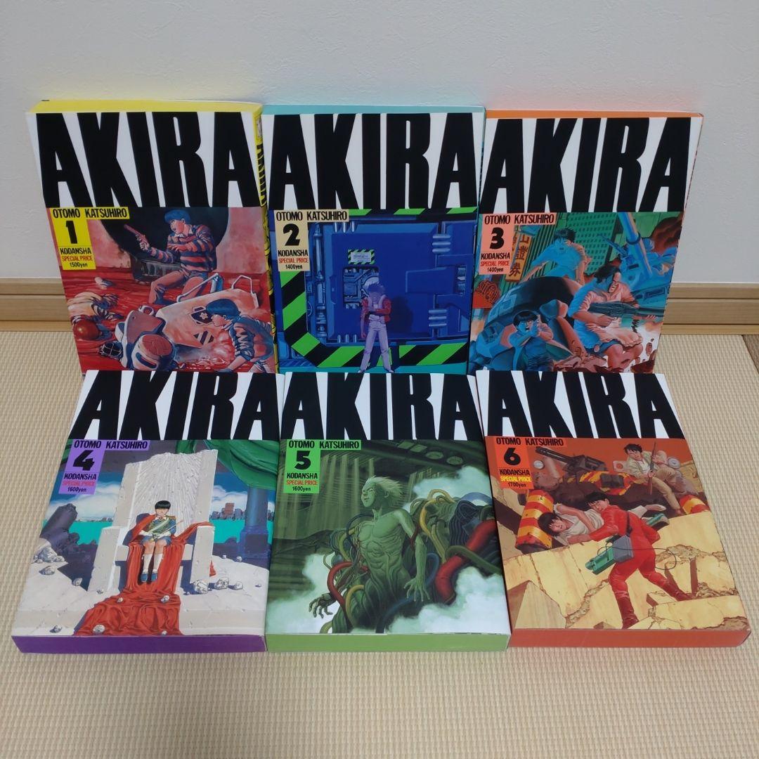 AKIRA アキラ 全巻【完結】大友克洋 ヤングマガジン 講談社