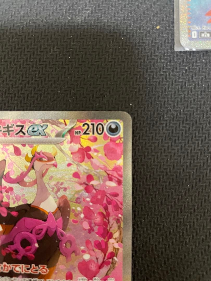 キ*ン様 ポケモンカード 3枚セット