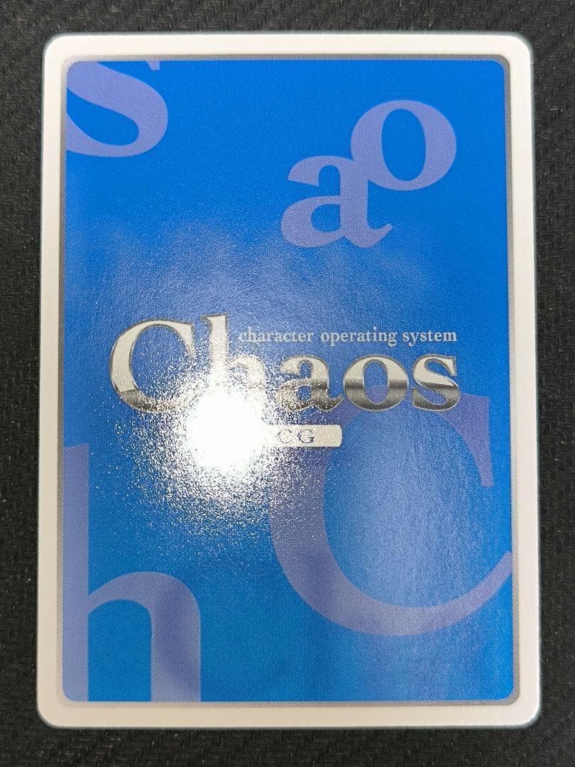 Chaos サイン 支えた3年間「速瀬 水月」 マブラヴ カオス