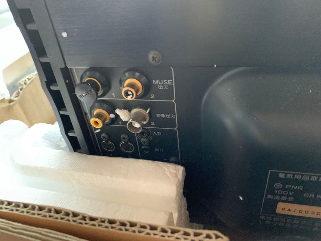 Pioneer HLD-X0 Hi-Vision レーザーディスクプレーヤー