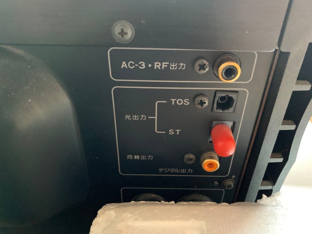 Pioneer HLD-X0 Hi-Vision レーザーディスクプレーヤー