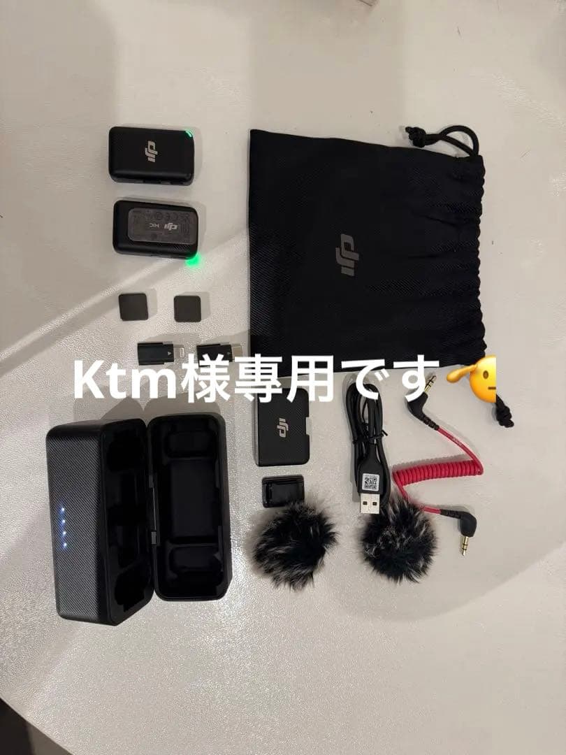DJI マイクセット 充電ケース付き