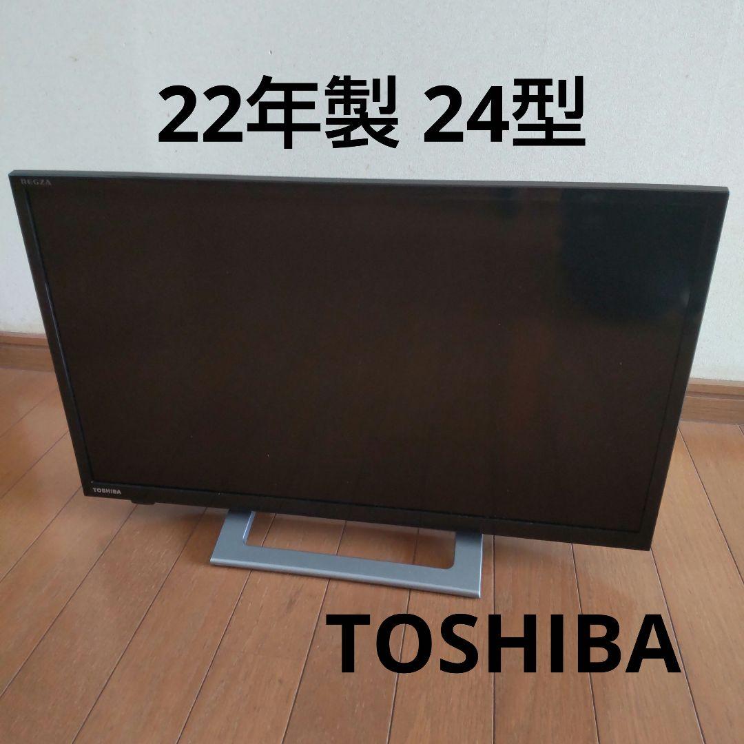 TOSHIBA REGZA 24V34 22年製 24型テレビ