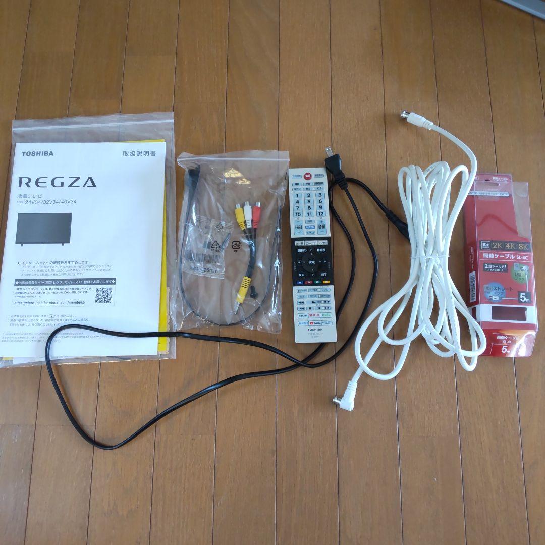 TOSHIBA REGZA 24V34 22年製 24型テレビ