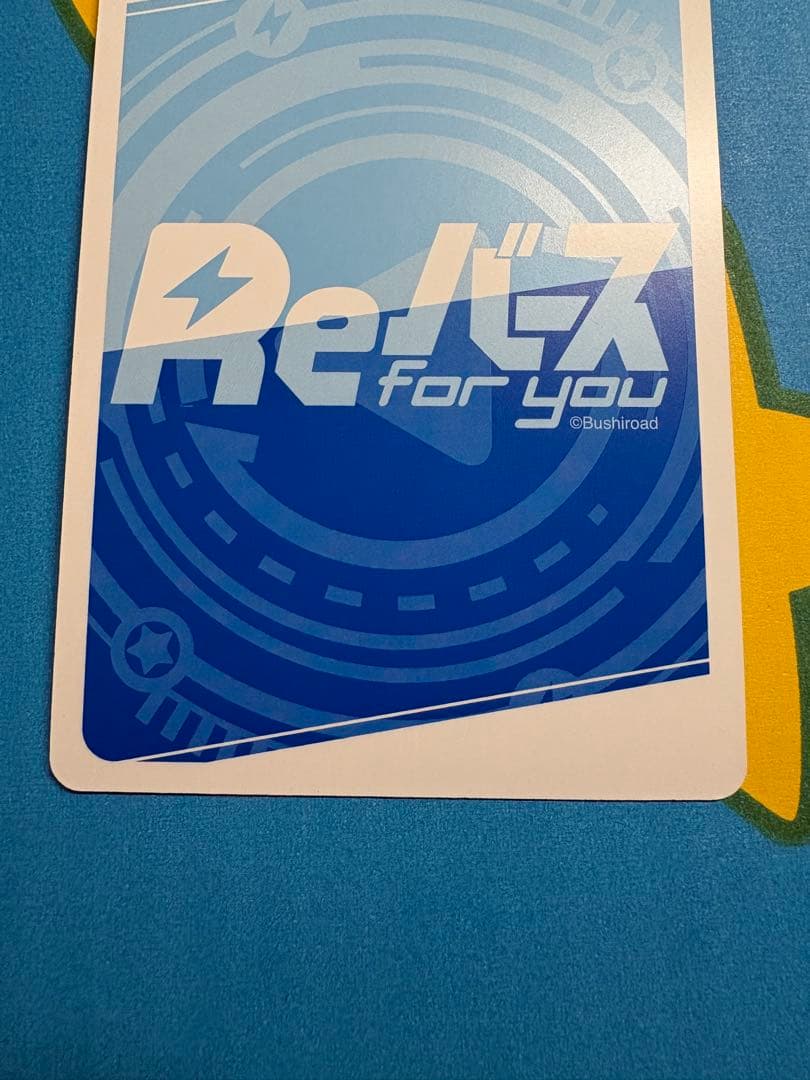 ブルーアーカイブ　ブルアカ　reバース　　pp サイン　竜華 キサキ　リバース