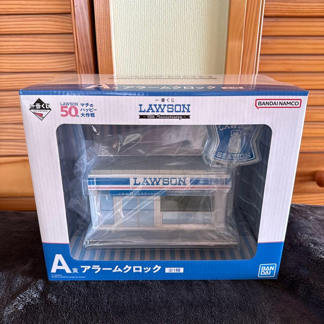 LAWSON ローソン 一番くじ A賞 アラームクロック 新品未開封品