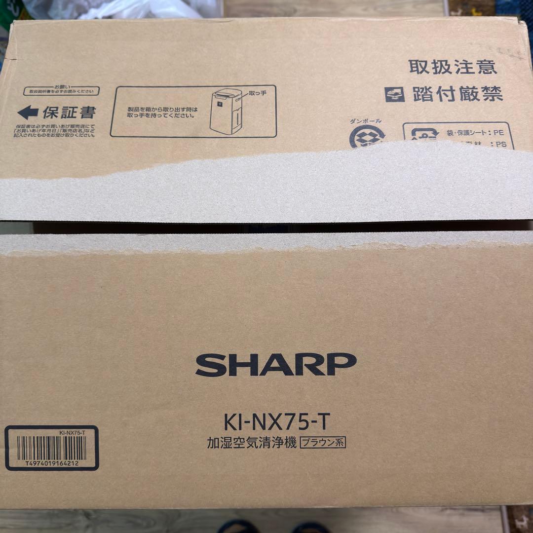 シャープ 加湿空気清浄機 KI-NX75-T(ブラウン系) 自動掃除機能付き