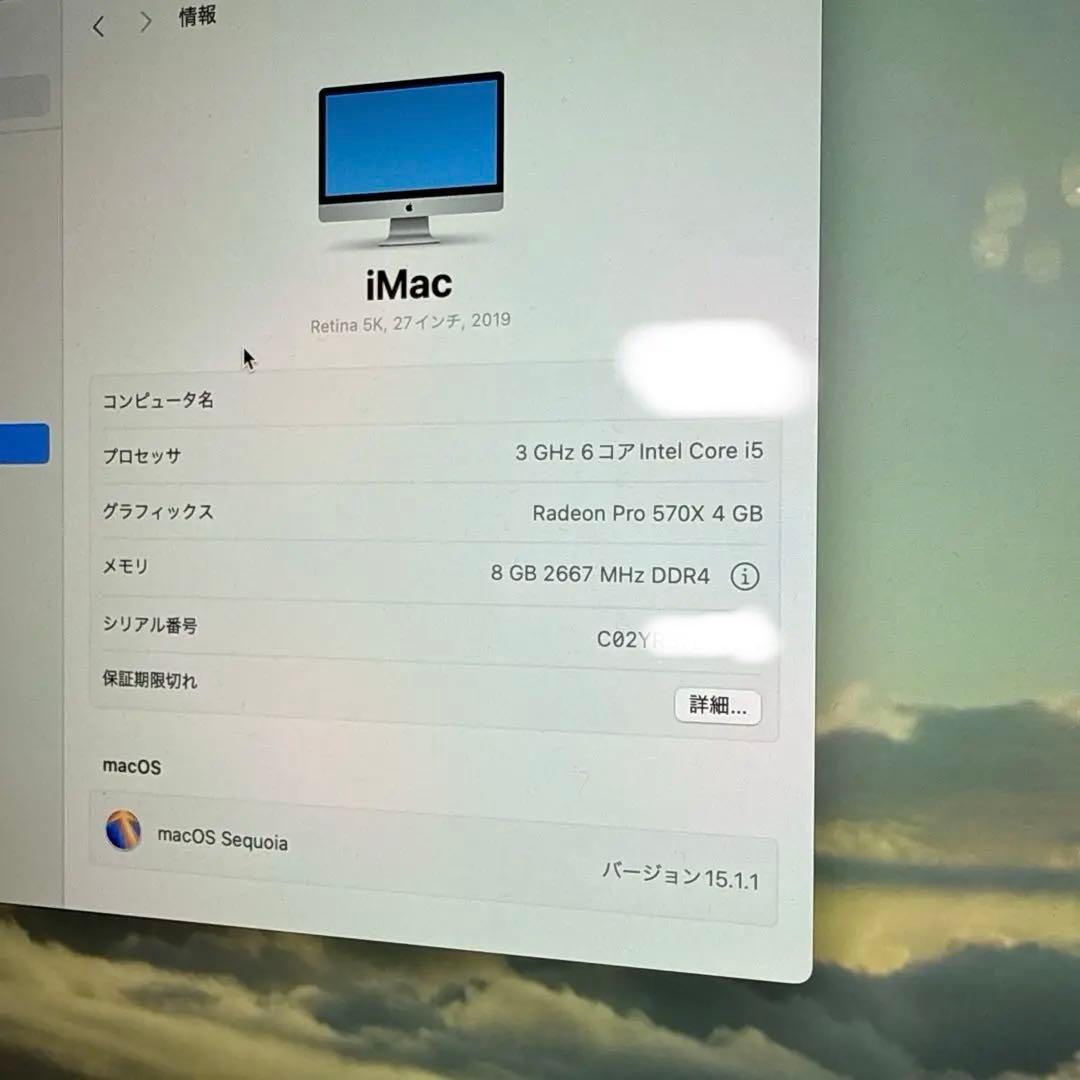 iMac Retina 5K, 27インチ　2019年モデル