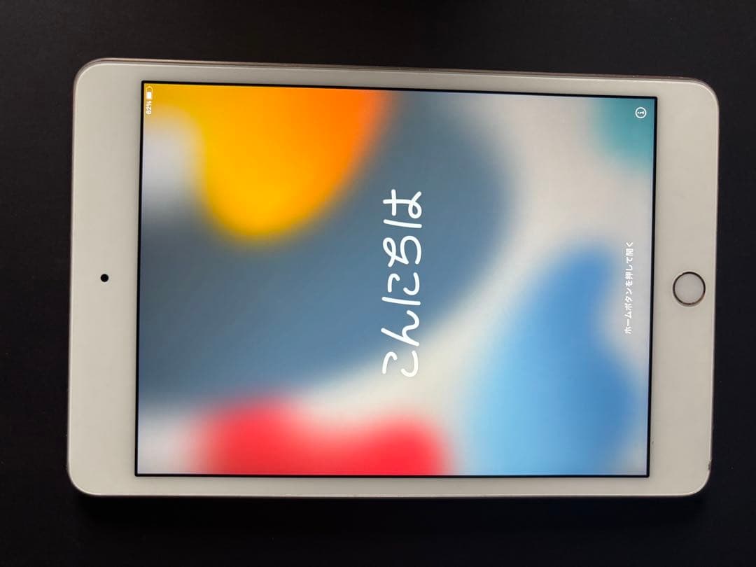 iPad mini4 wifiモデル　ゴールド　128GB