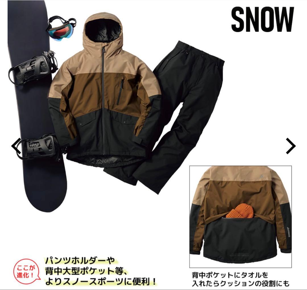 【新品】2025年モデル ワークマン イージス防水防寒スーツ LLスノーブラウン