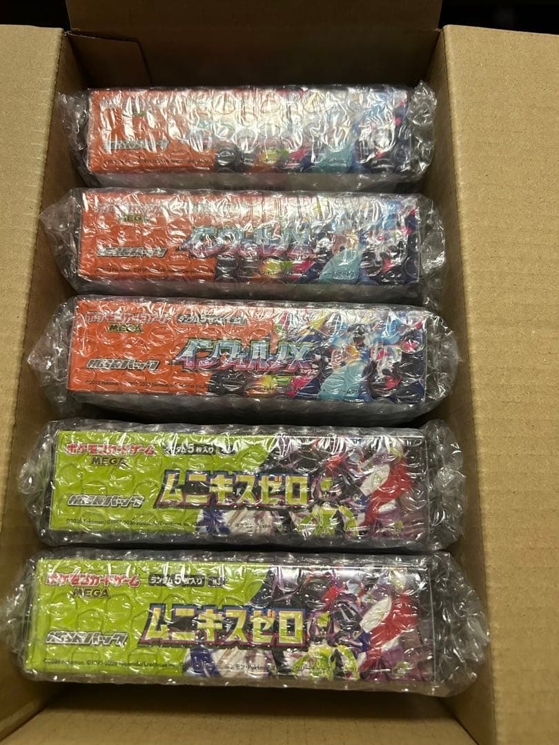 インフェルノX3BOX ムニキスゼロ2BOX ポケモンカードシュリンク付き