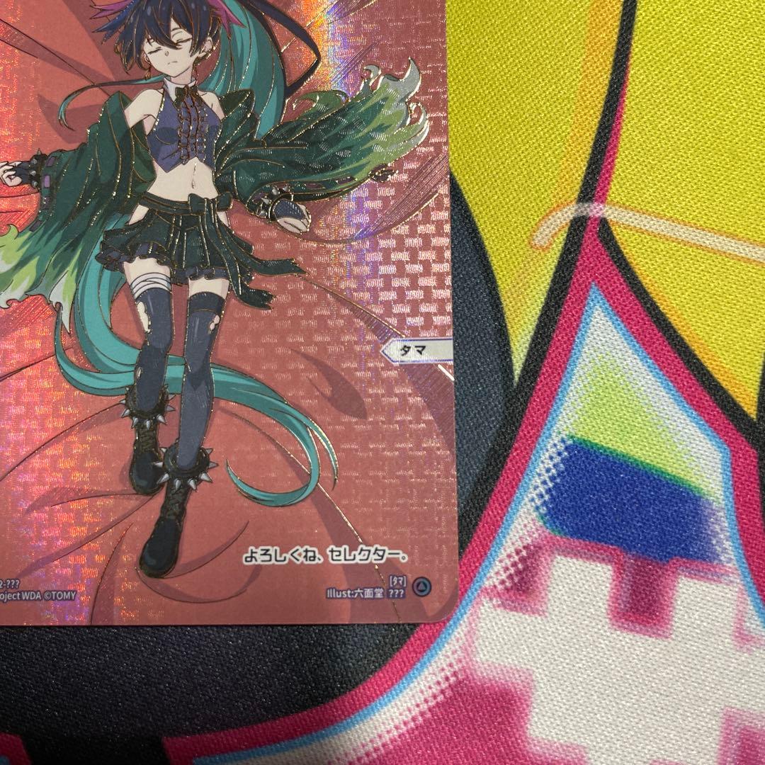 ウィクロス 黒 タマ ディソナ ???