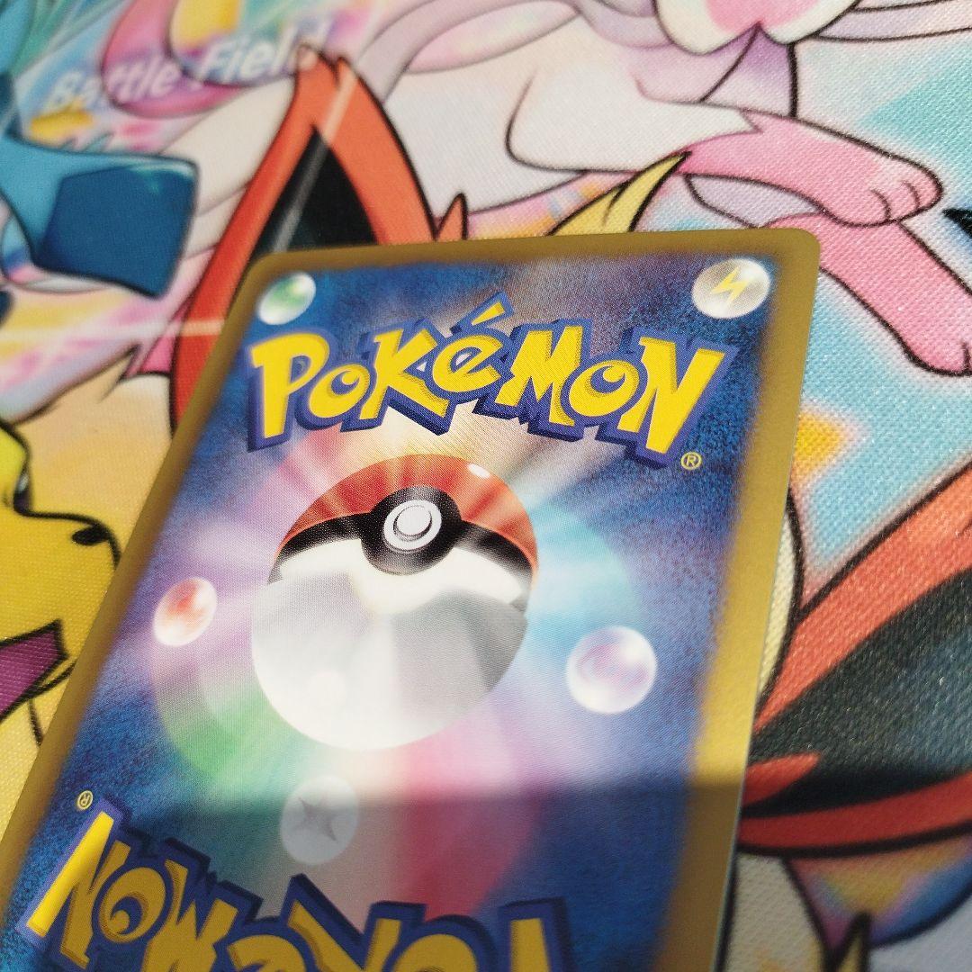 匿名配送無料　ビクティニEX 1st SR BW7