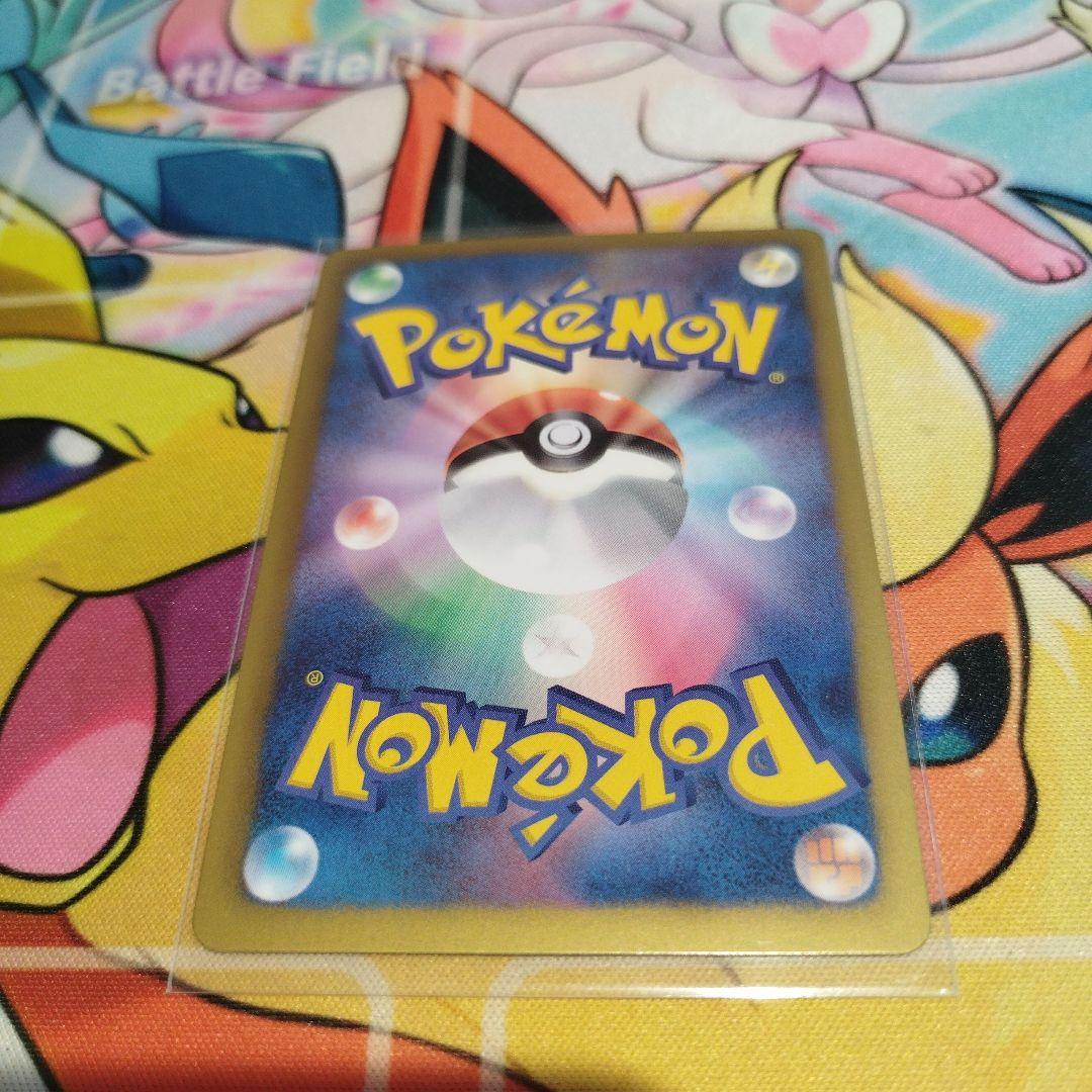 匿名配送無料　ビクティニEX 1st SR BW7