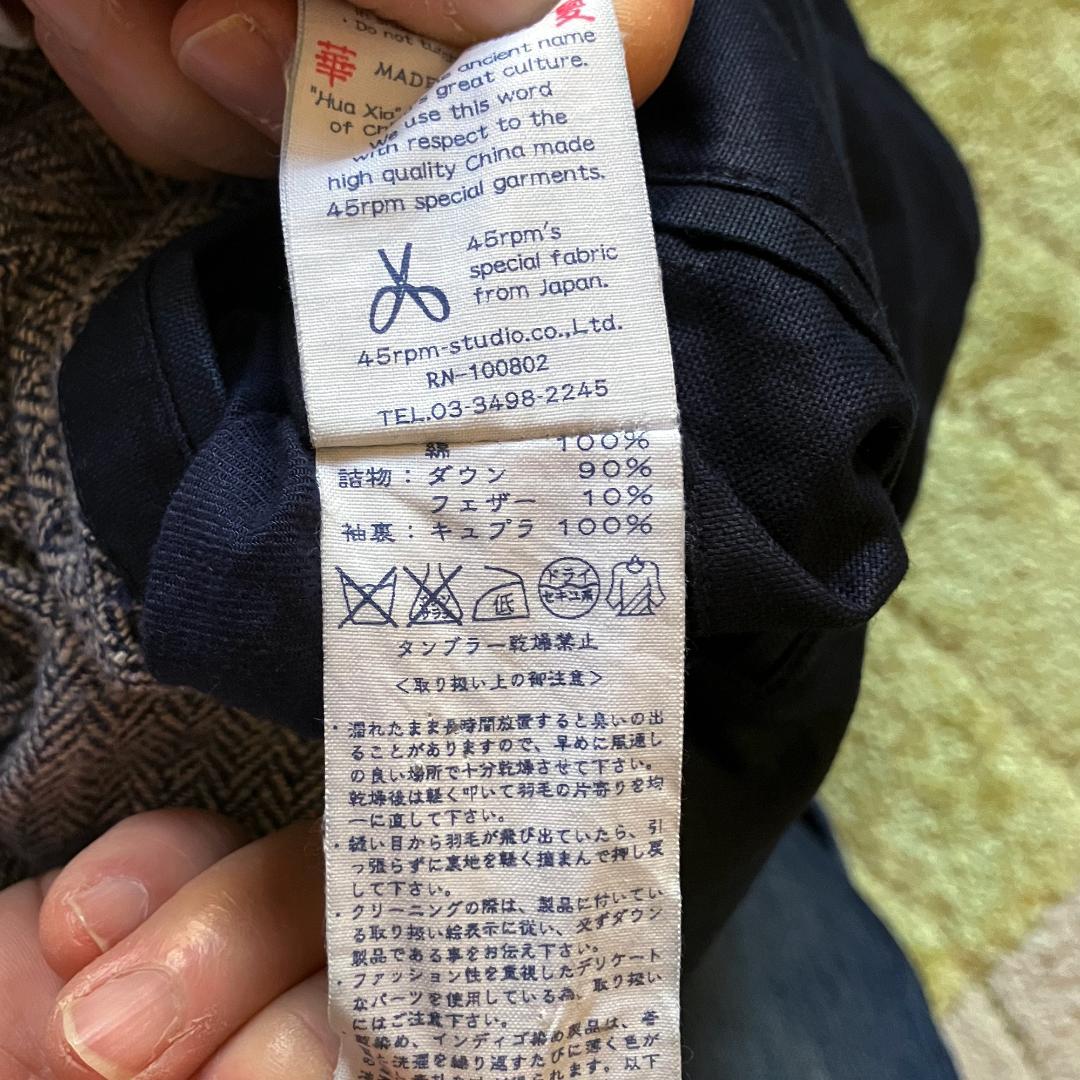 45rノーカラー ダウンコート／ディープインディゴ