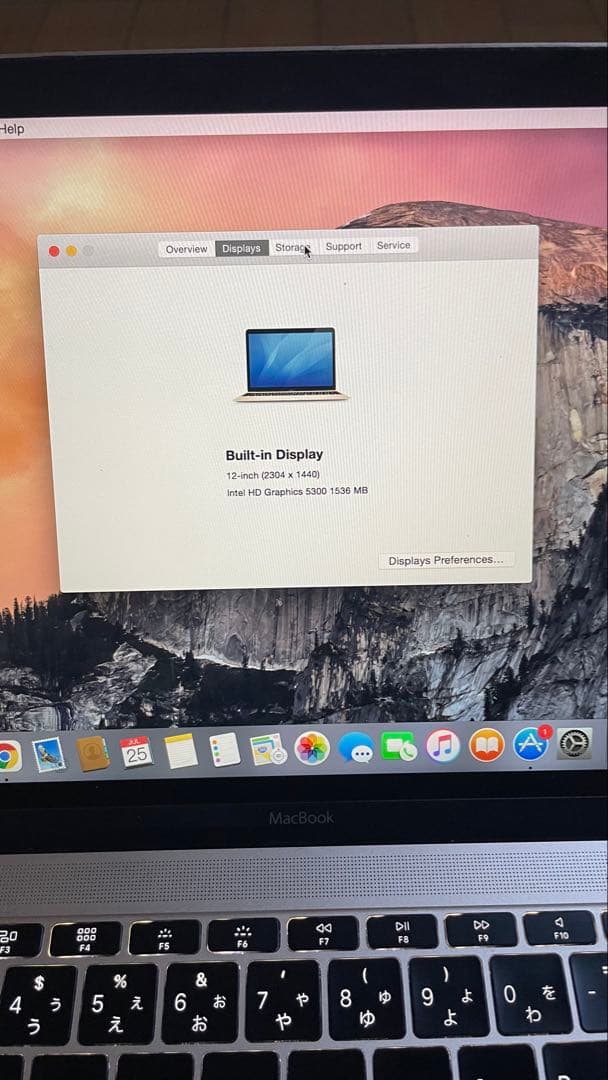 ジャンクMacBook 12インチ2015モデル500GB MacOS　本体と箱