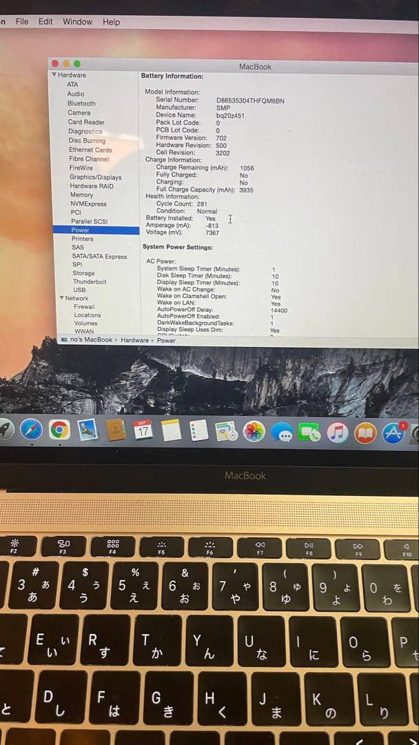 ジャンクMacBook 12インチ2015モデル500GB MacOS　本体と箱