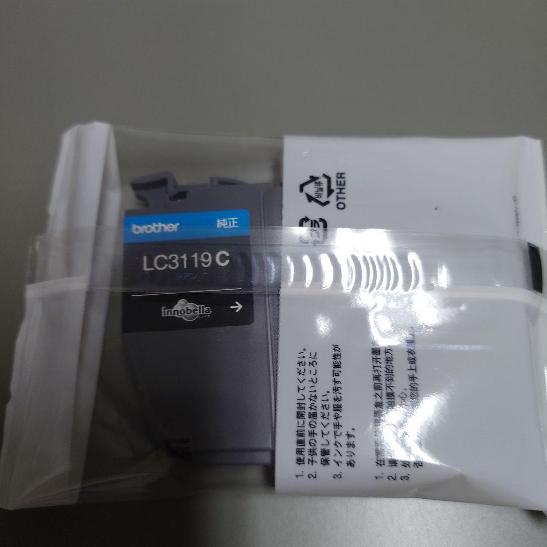 ブラザーLC3119-4PK(4パック純正)