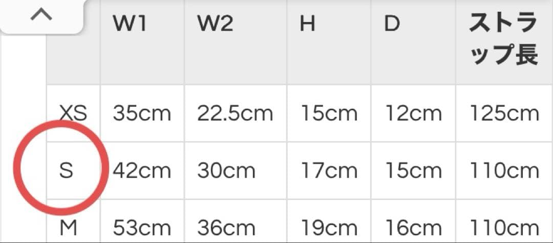 キ*ィ様 uni&co ユニアンドコー メッセンジャーバッグ