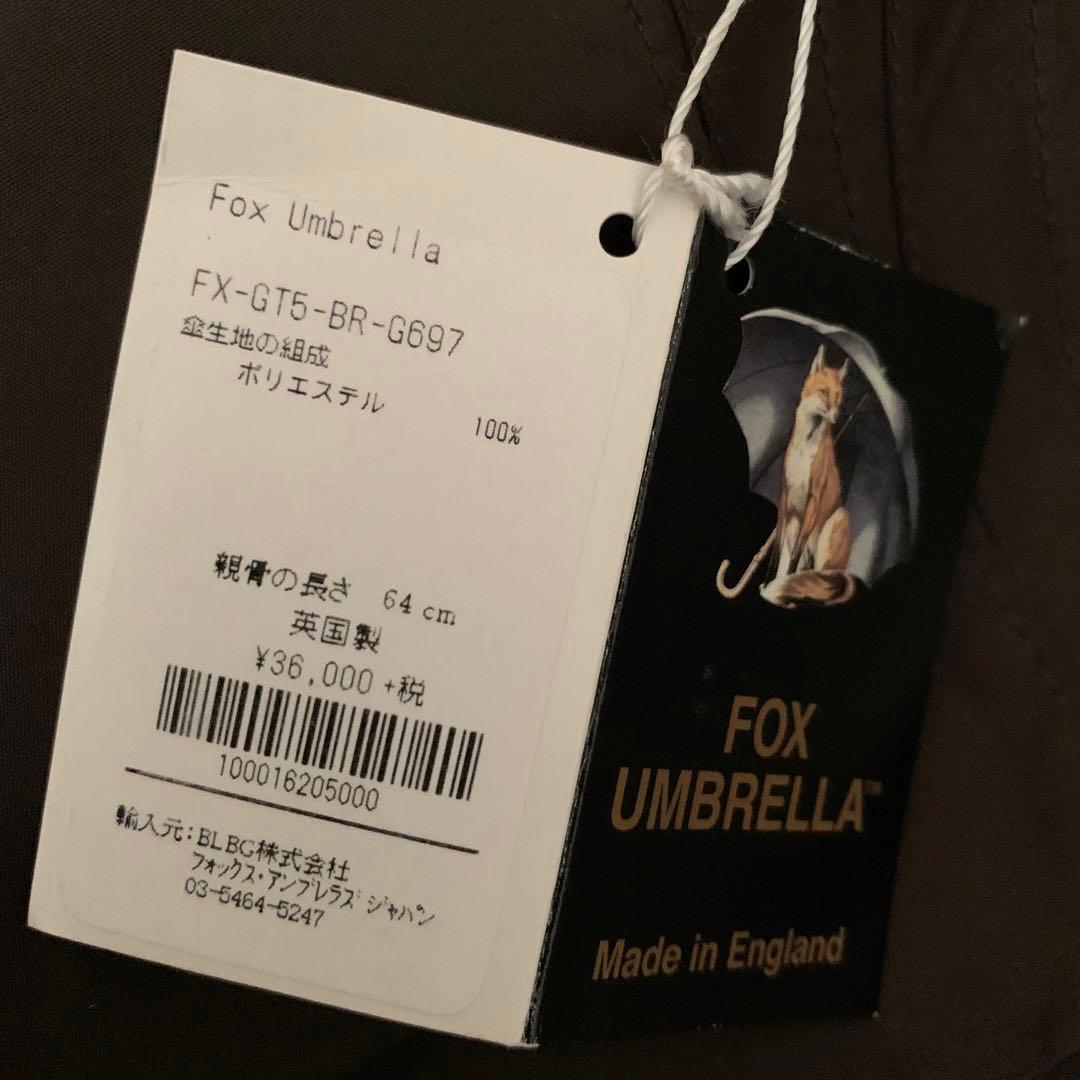 FOX UMBRELLAS 長傘 メンズ【未使用】