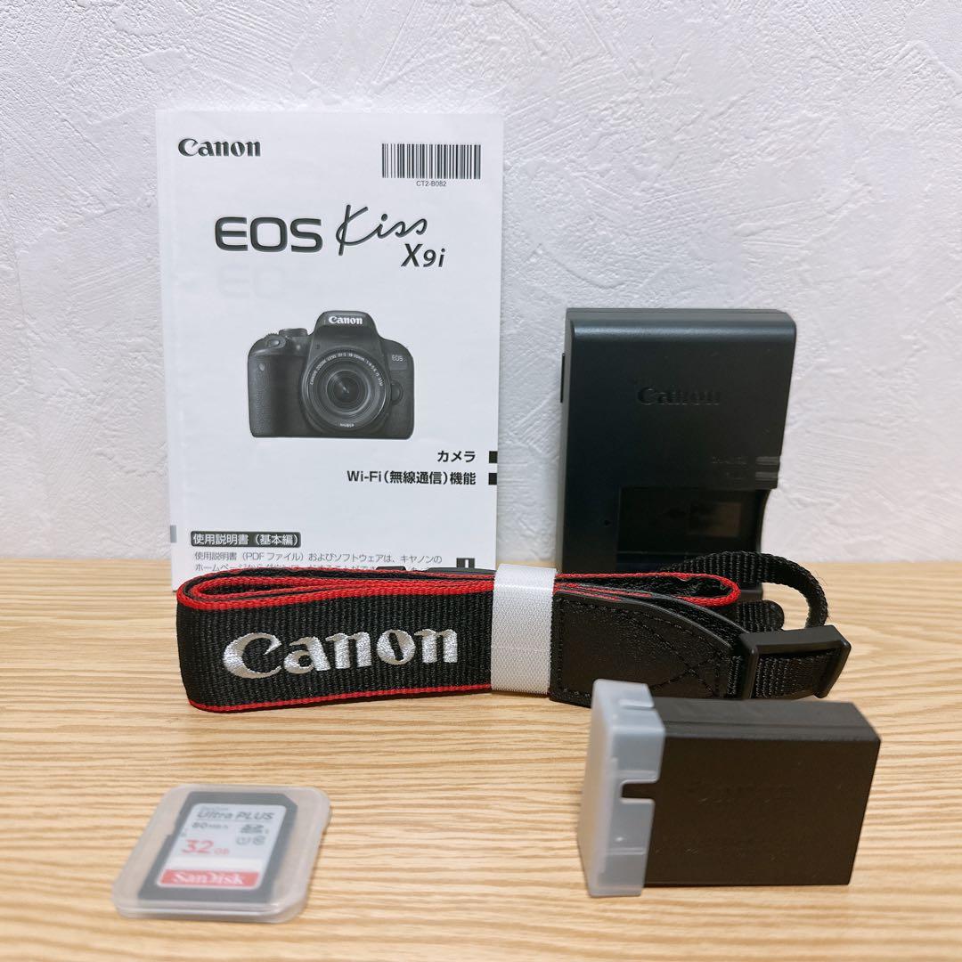 Canon EOS Kiss X9i 本体とダブルズームキット