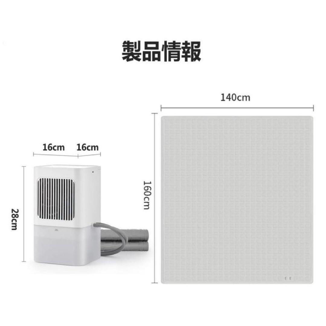 2025最新水冷マットレス 冷風扇 1台２役 冷却パッド 冷水循環パッド ２人用