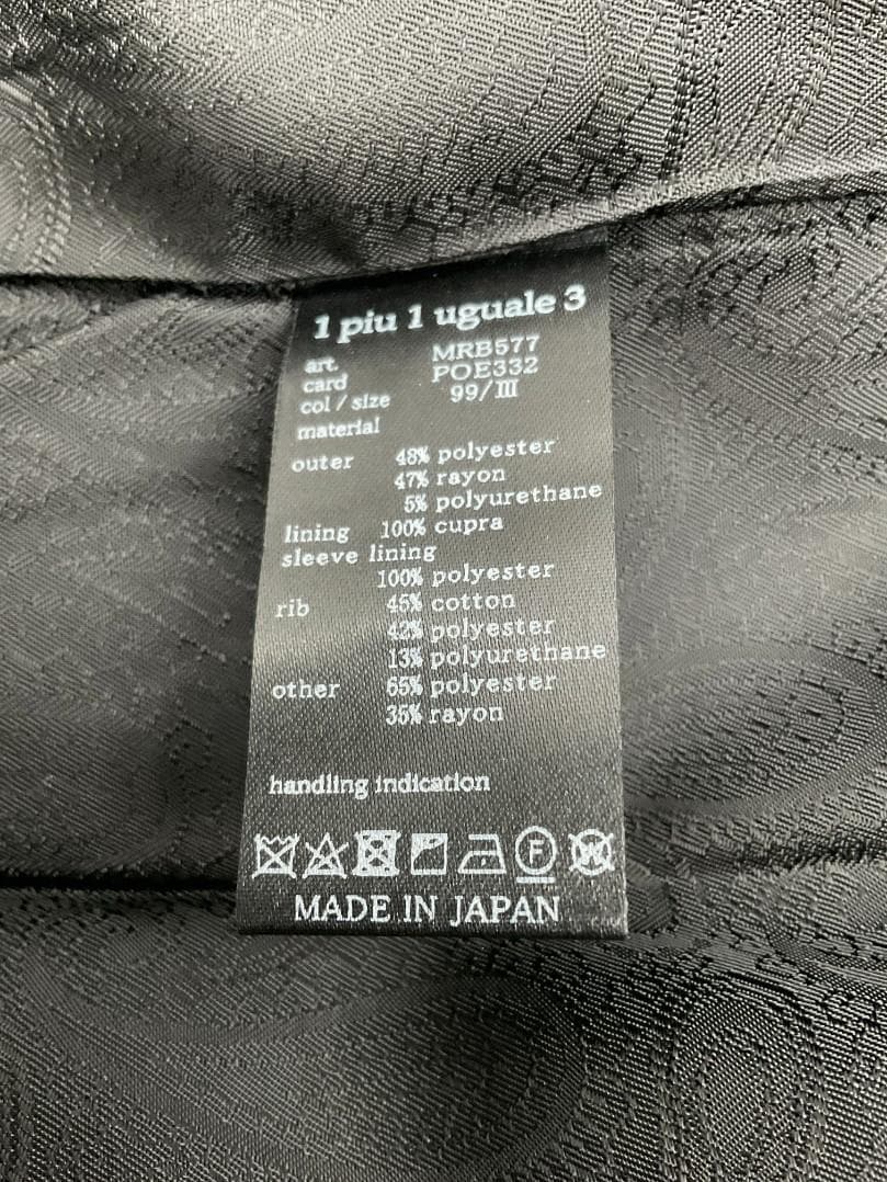 【未使用】　1PIU1UGUALE3 　ウノピュウノ　シングルライダース　3