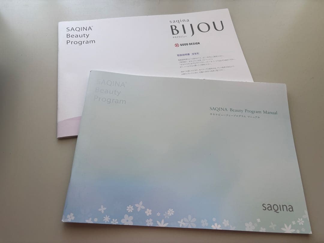 saqina bijou 美顔器