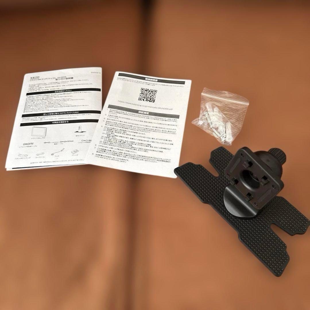 KEIYO 9インチディスプレイオーディオAN-N005 Android13