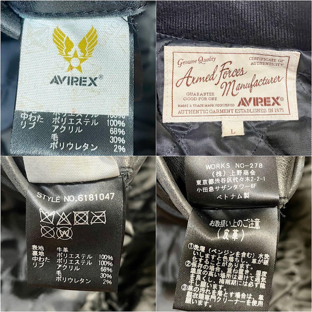 AVIREX アヴィレックス タンカース レザージャケット 6181047