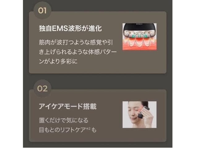 ヤーマン【プロ ライン】リフトロジープロ＊YA-MANリフトケア特化型美顔器＊