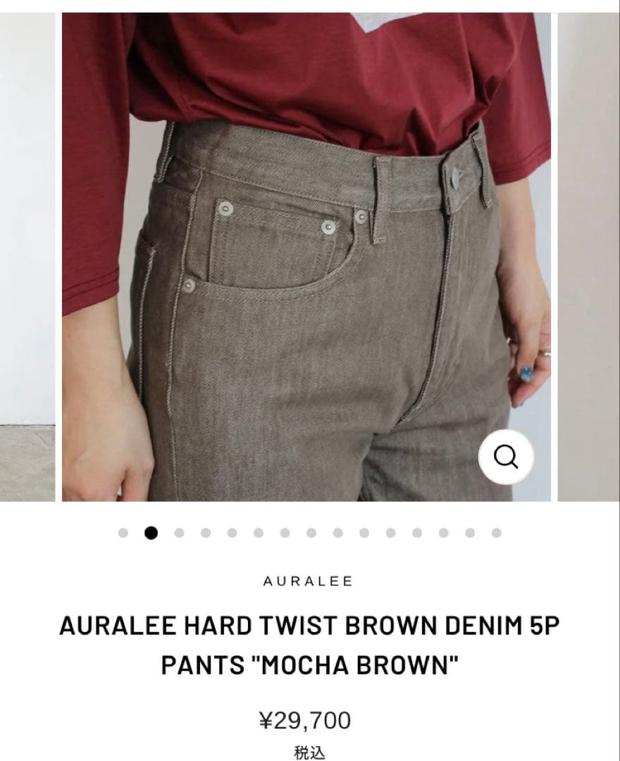 AURALEE オーラリー　HARD TWIST BROWN DENIM 24