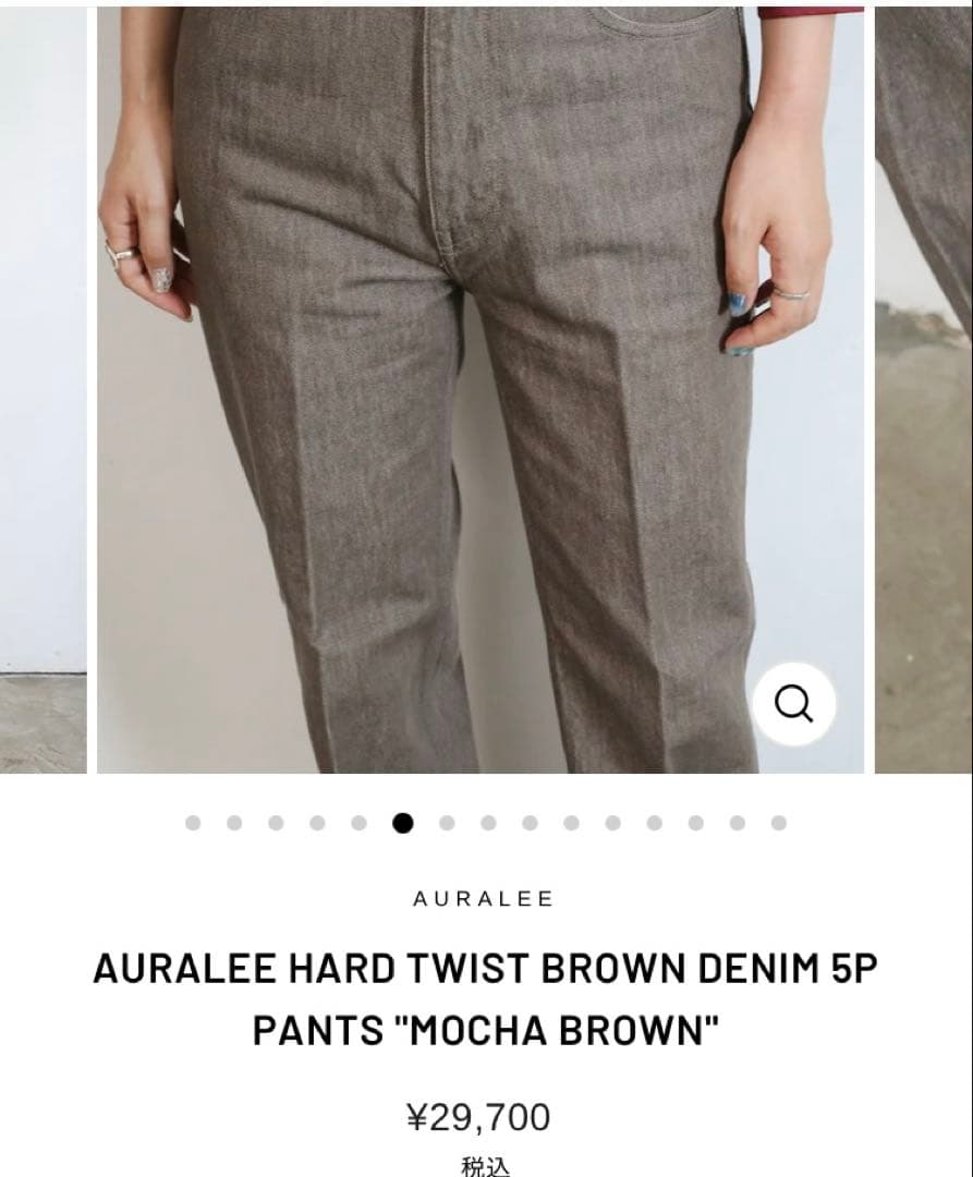 AURALEE オーラリー　HARD TWIST BROWN DENIM 24