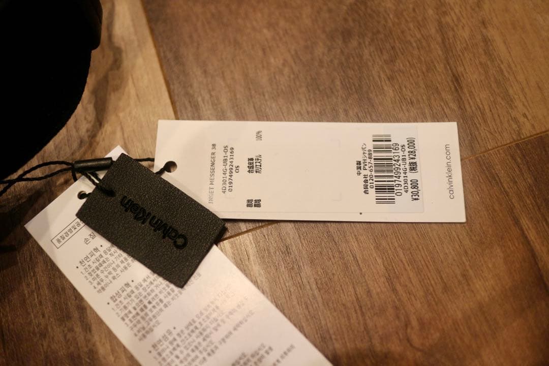   カルバンクライン メッセンジャーバッグ