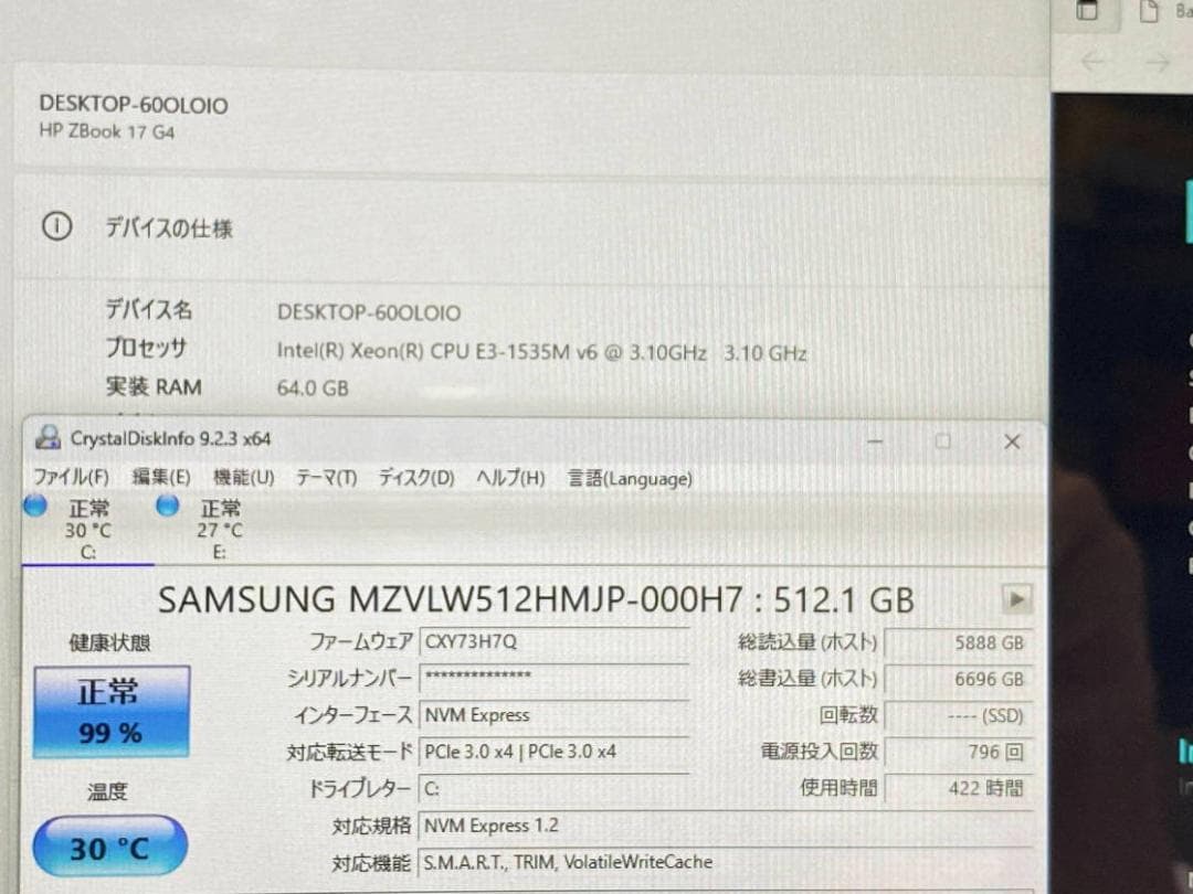 メモリ64GB HP ZBook 17 G4 NVMe1.5TB タッチパネル