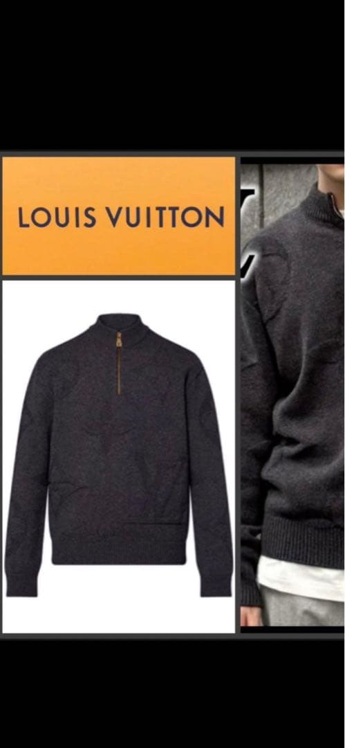 本物 ルイヴィトン 新作 ジャカード モノグラム ジップアップ ニット セーター