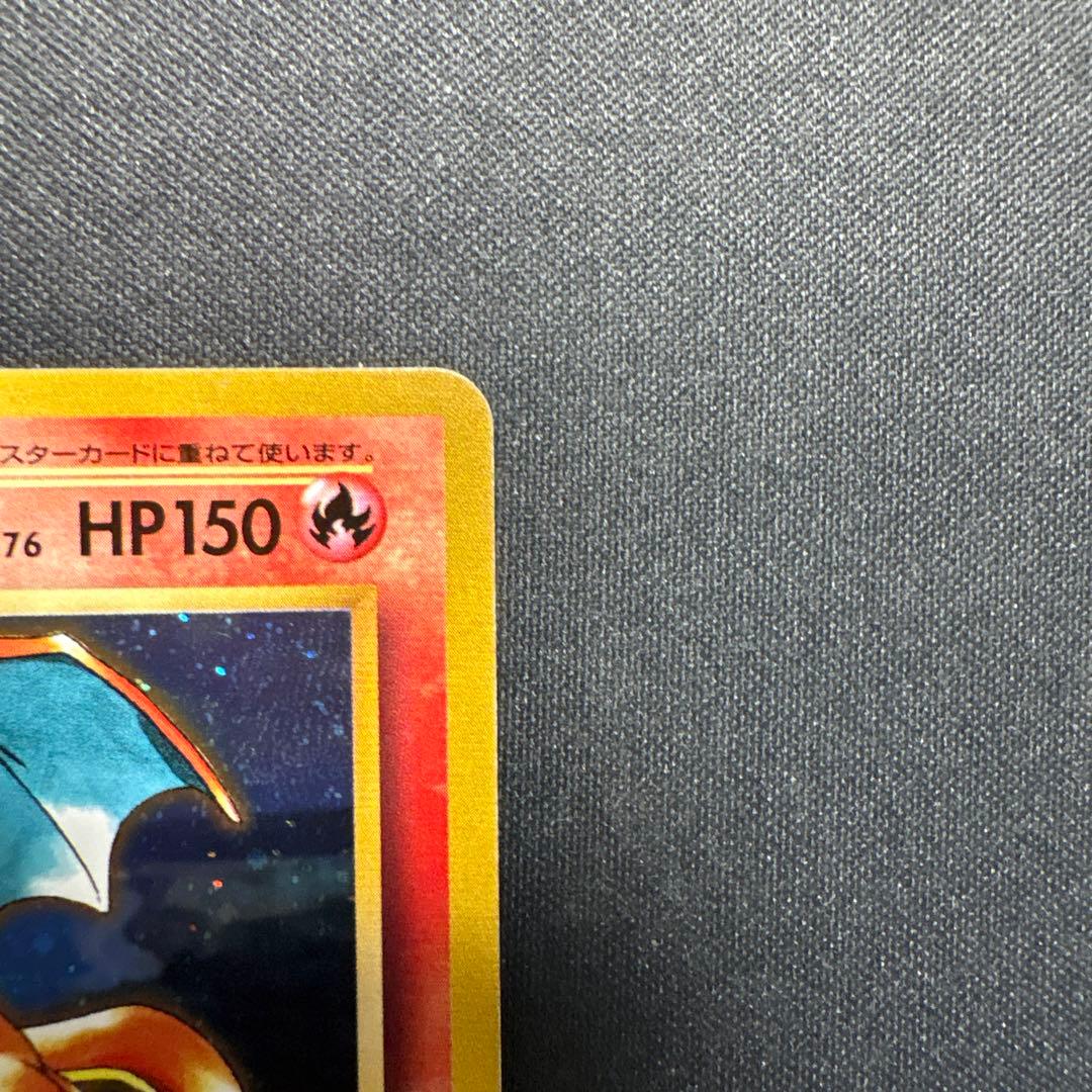 リザードン：とりかえっこプリーズキャンペーン20th PROMO XYシリーズ…