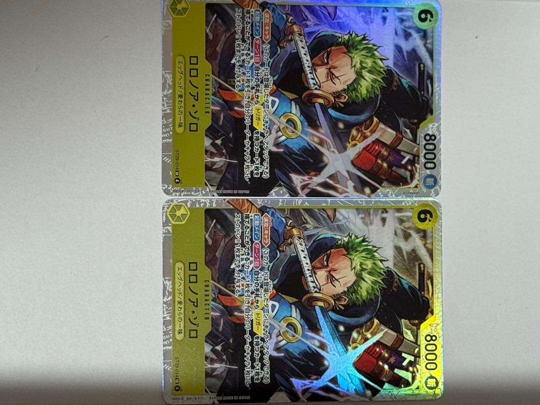 ONE PIECE カードゲーム モンキー・D・ルフィ