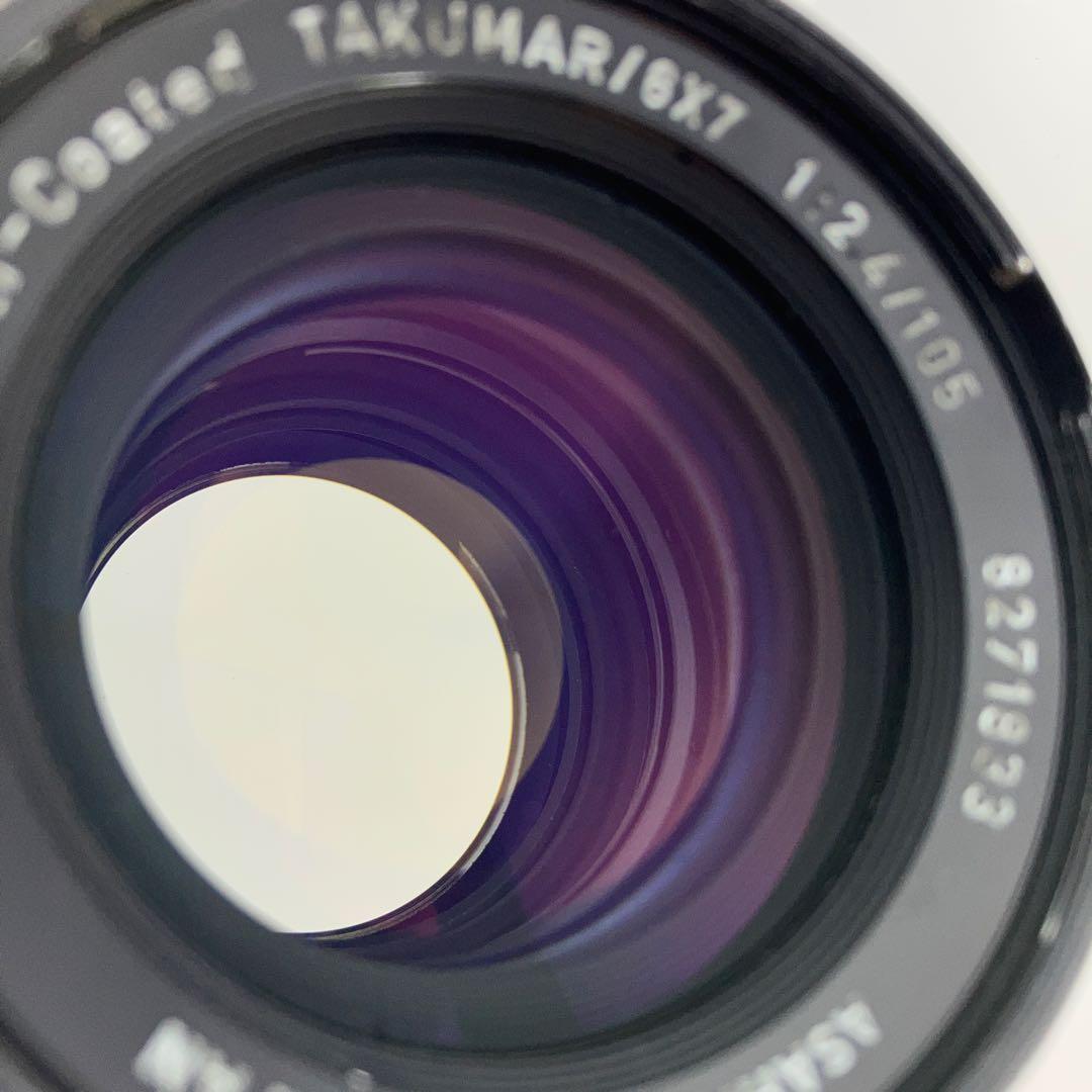 レンズ(単焦点) PENTAX67 SMC TAKUMAR 6x7 105mm f2.4