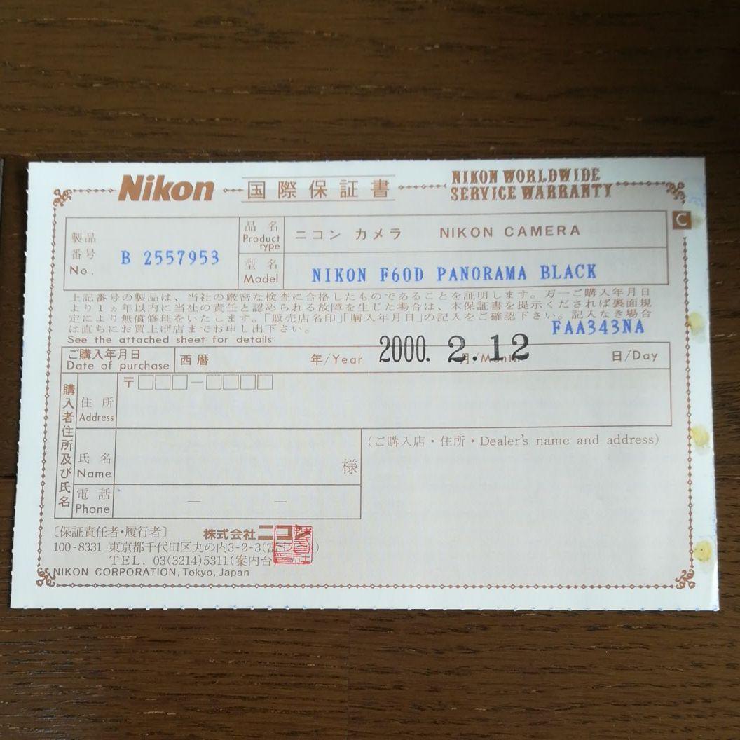 【美品】ニコンカメラ　NIKON F60D PANORAMA BLACK