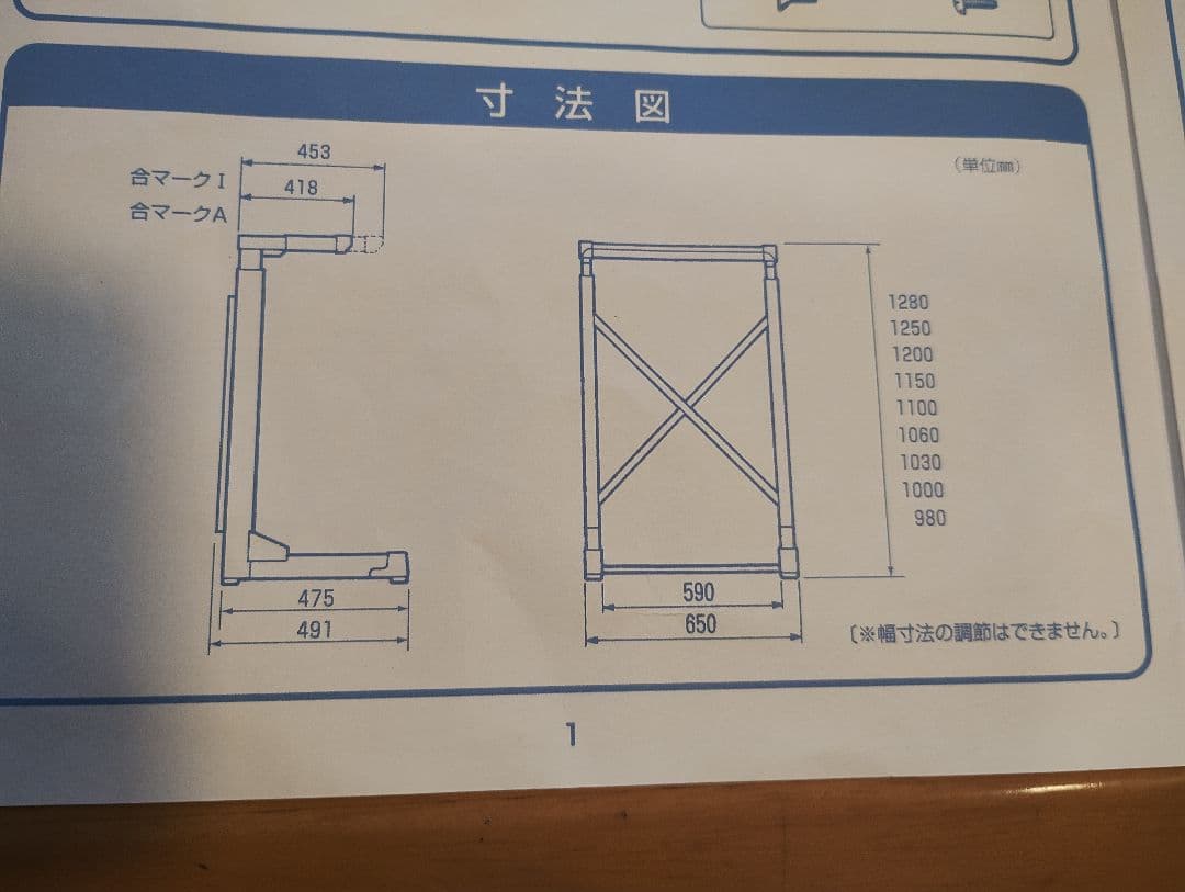 東芝ドライヤースタンド　東芝電気衣類乾燥機専用スタンド　DS-F1