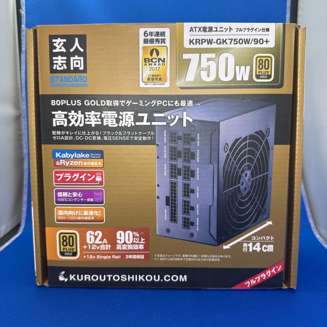 玄人志向　KRPW-GK750W/90+ 750W 電源ユニット