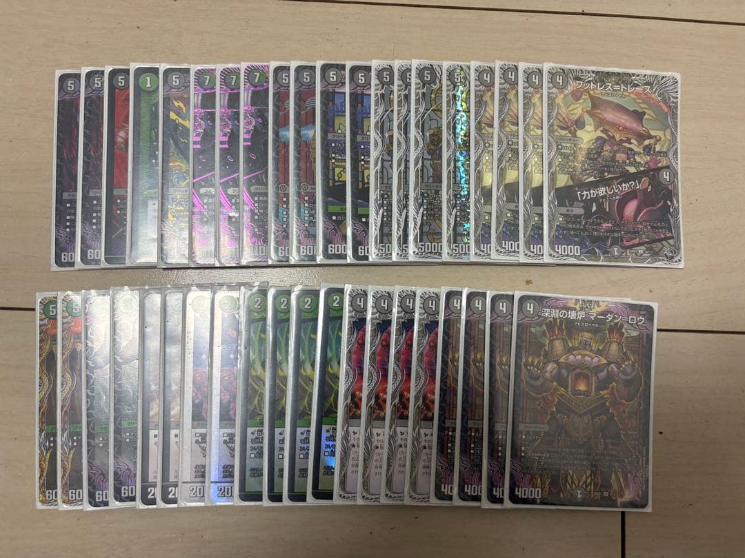 クローシスアビスデッキ+黒緑アビスデッキ