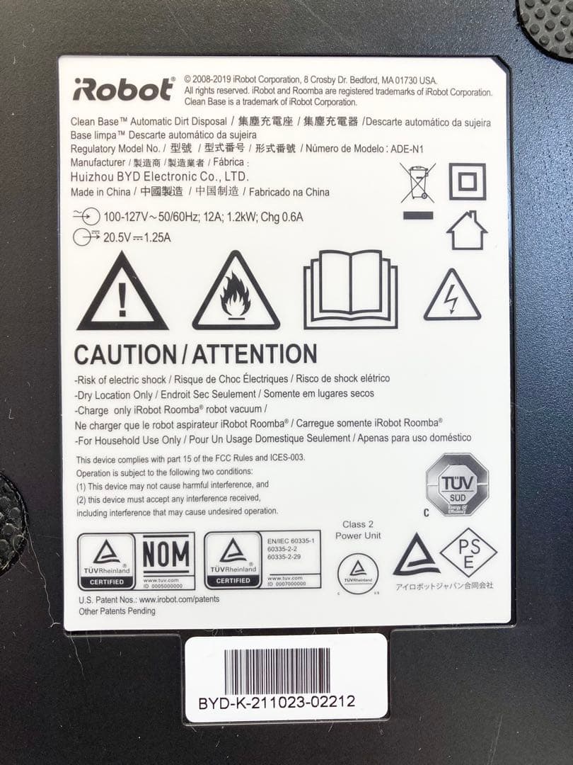 iRobot Roomba i3 ロボット掃除機　クリーンベース　ルンバ