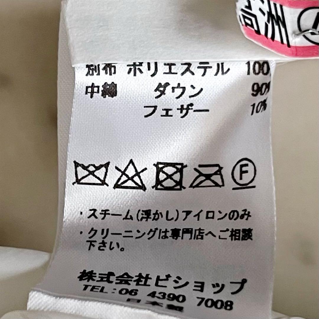 定価6,6万＊美品 ザロフトラボ DAMB ノーカラーオーバーダウンジャケット