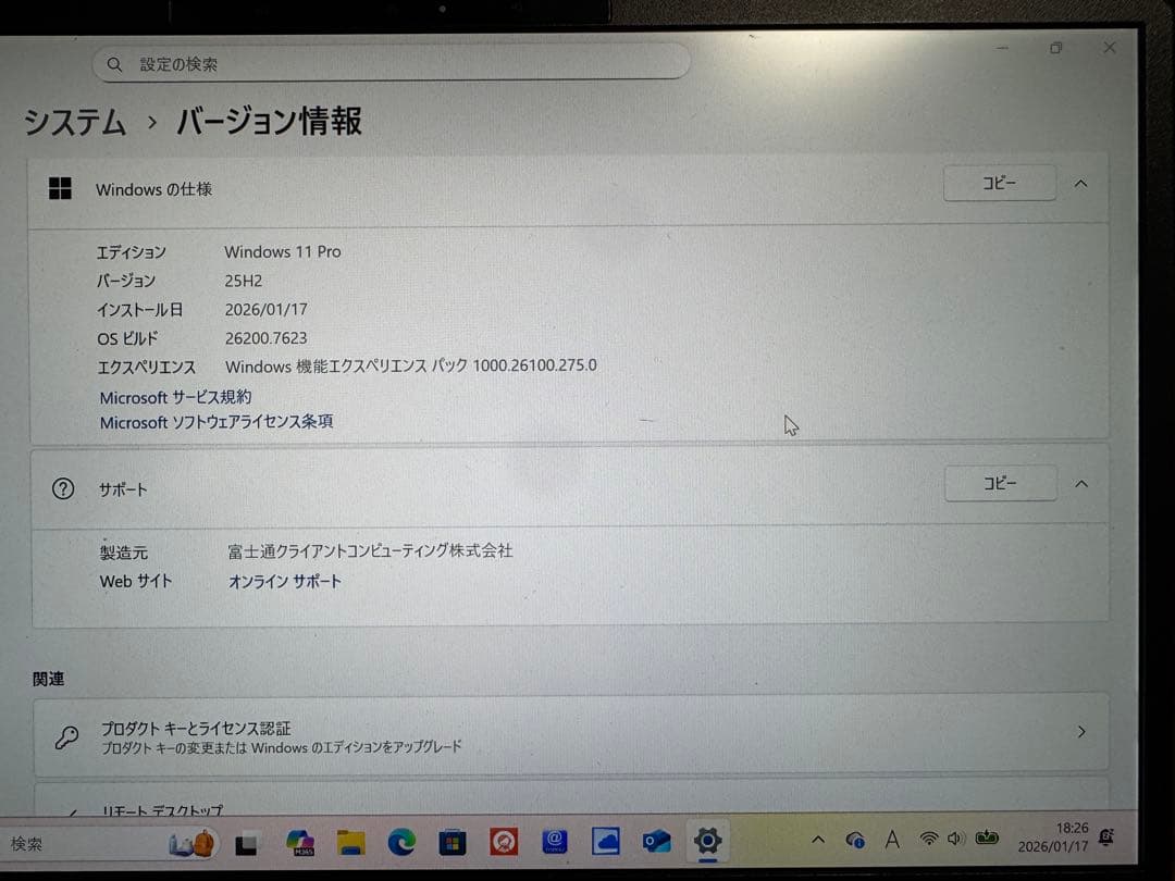 定価28万 5G LIFEBOOK i7 32GB 1TB かな無 軽量 22年