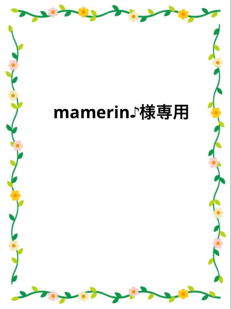 リバティ ハンドメイド がま口キーホルダー24個