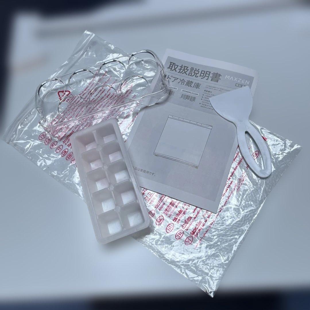 マクスゼン maxzen 1ドア冷蔵庫 JR046ML01WH 2023年製