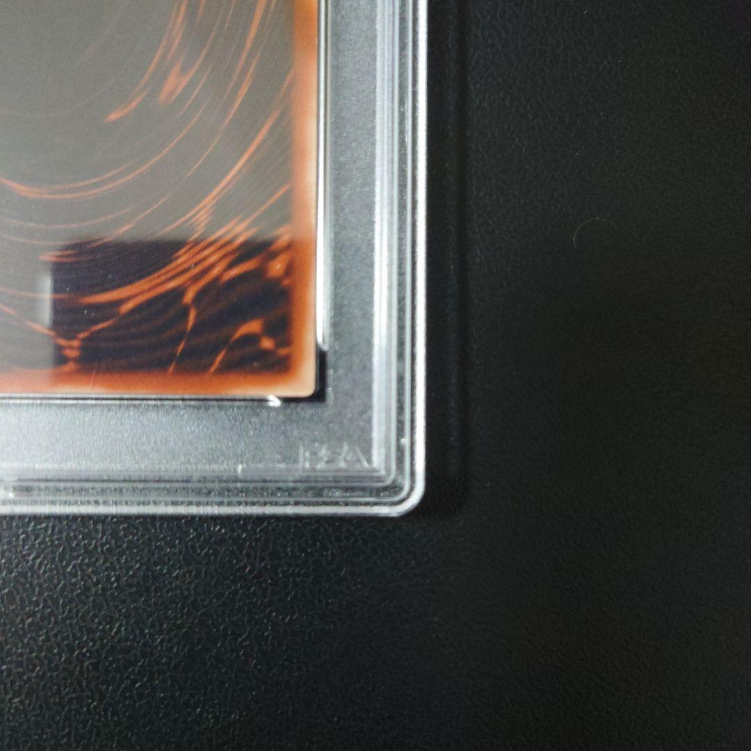 ト*ギ様 遊戯王「オシリスの天空竜」PSA9